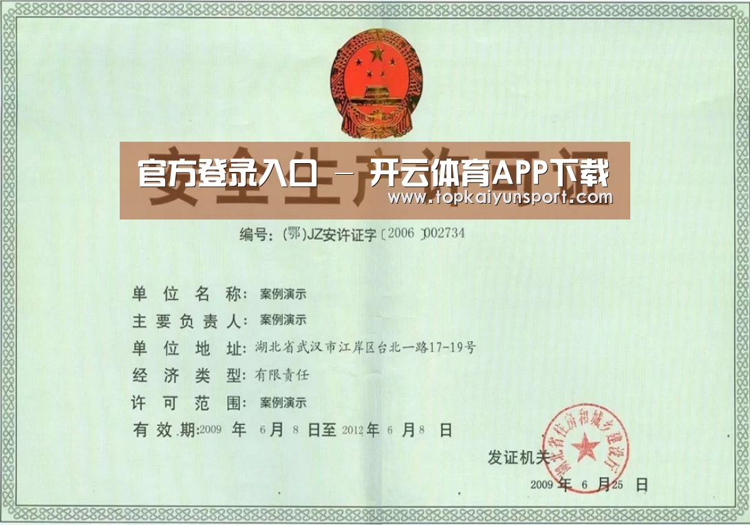 荣誉证书四