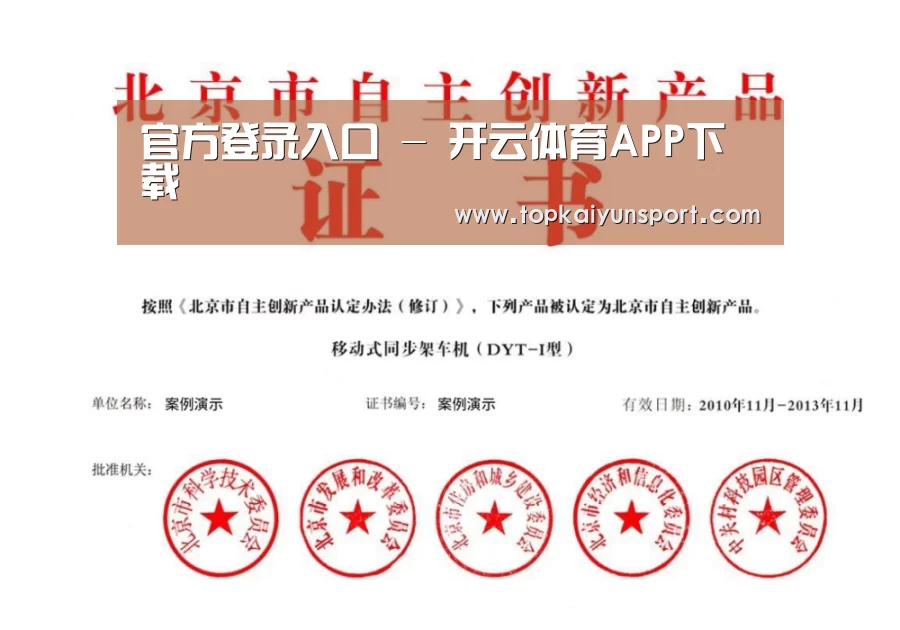 荣誉证书三(图1)