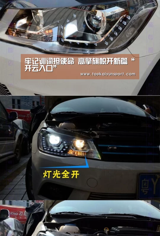 牢记训词担使命 高擎旗帜开新篇“开云入口”(图1) 开云下载