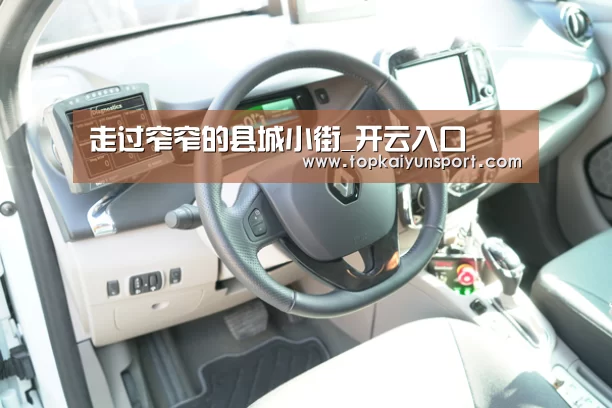 走过窄窄的县城小街_开云入口(图1) 开云下载