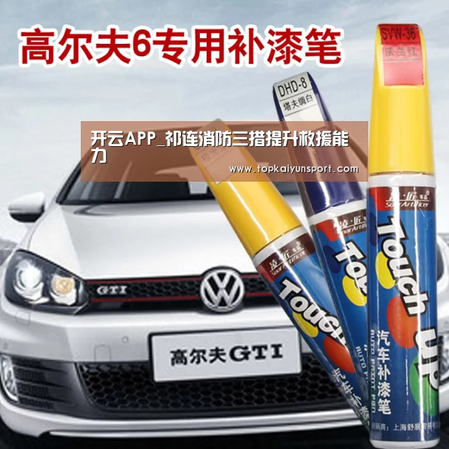 开云入口