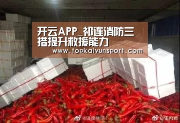 开云下载