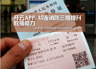 开云登录