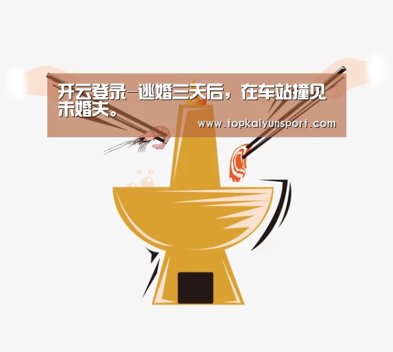 开云登录