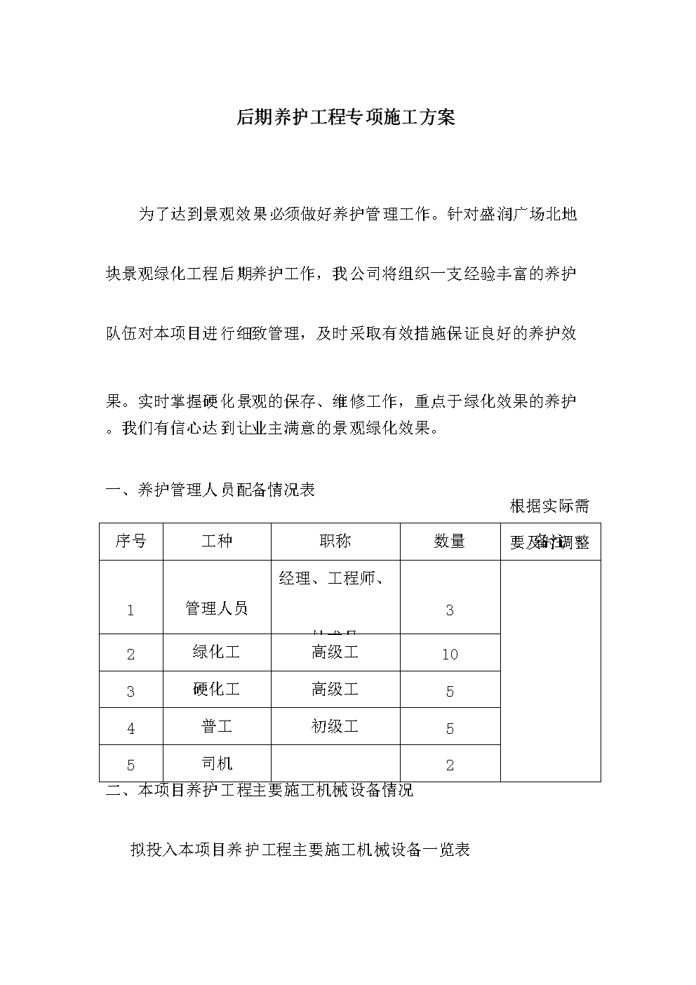 开云入口:永康消防“最美逆行者”:火海中救出8人(图1) 开云下载