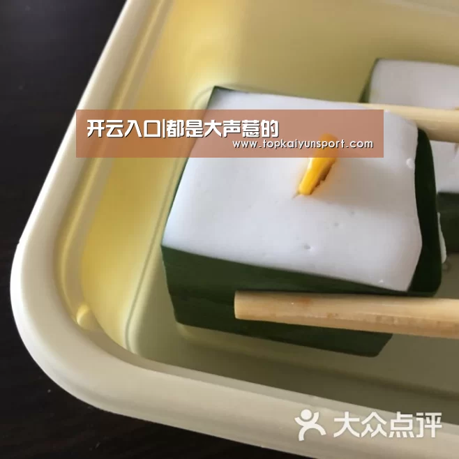 开云入口|都是大声惹的(图2) 开云登录