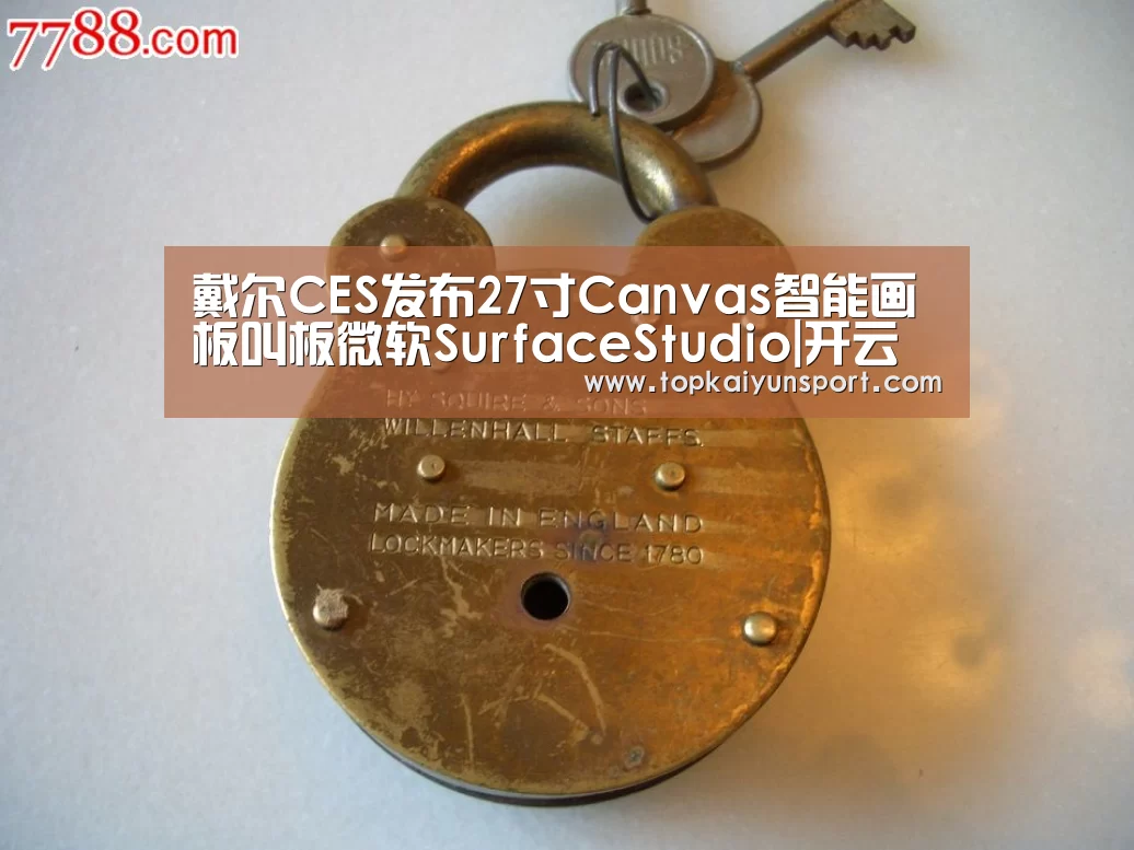 戴尔CES发布27寸Canvas智能画板叫板微软SurfaceStudio|开云入口(图1) 开云APP