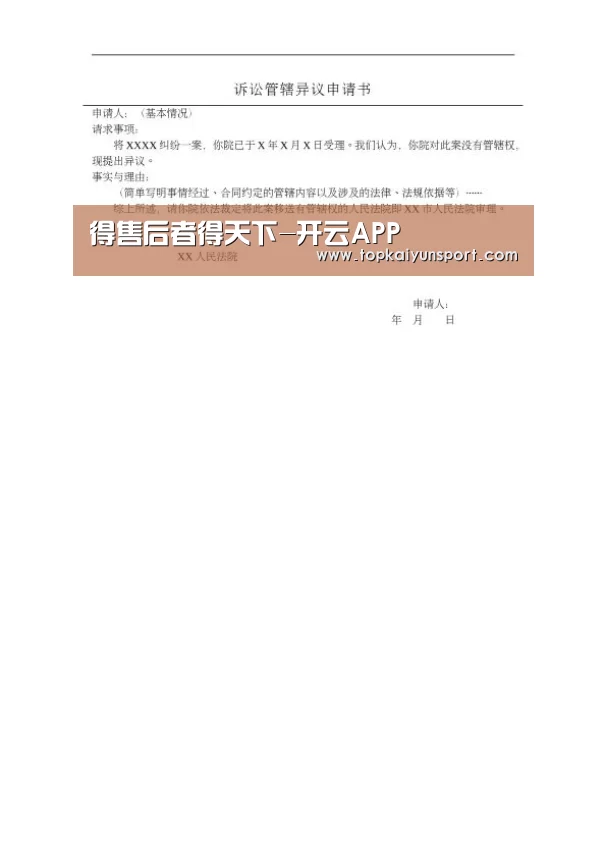 开云登录