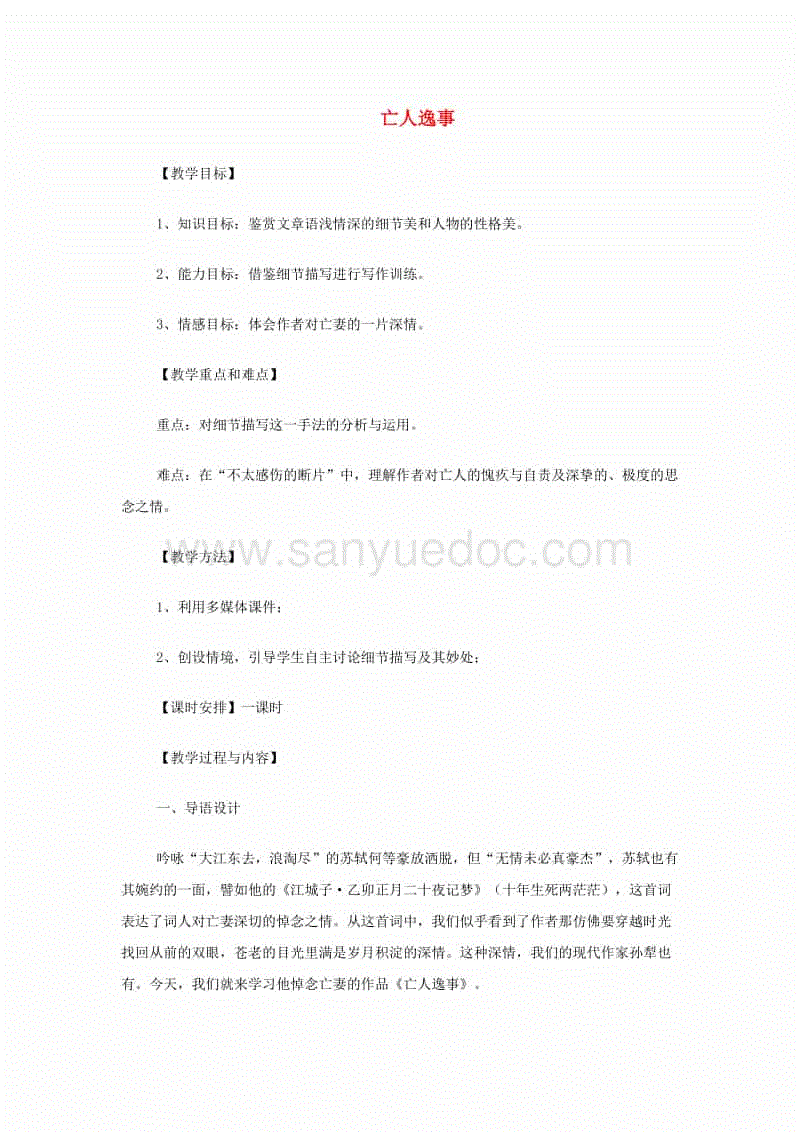 开云登录_上海黄浦消防协调落实8万份烟花爆竹管控宣传告知信(图2) 开云登录
