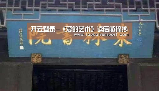 开云入口