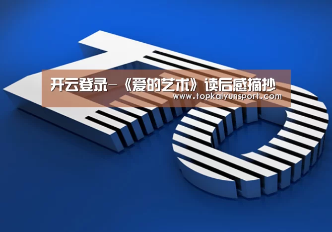 开云入口