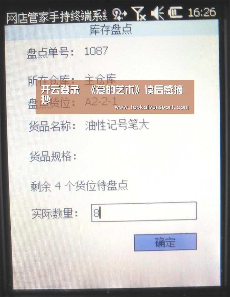 开云下载