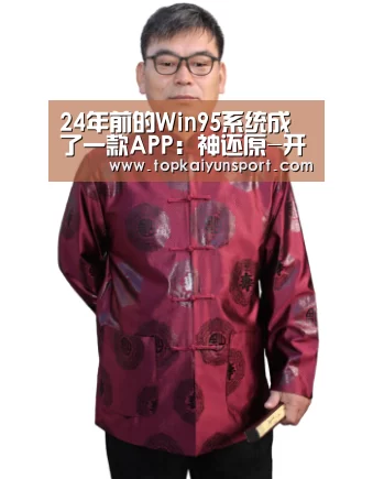 开云入口