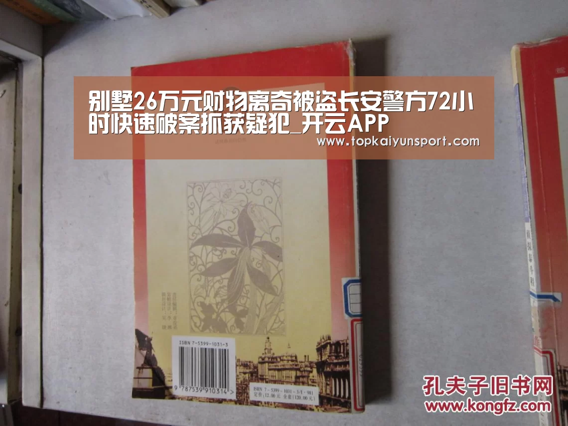 开云入口
