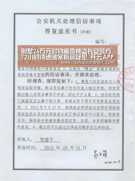 开云入口
