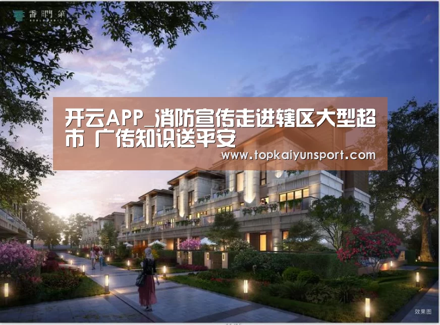 开云入口