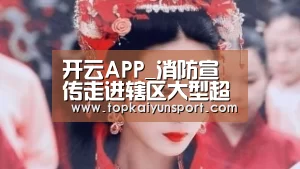 开云登录