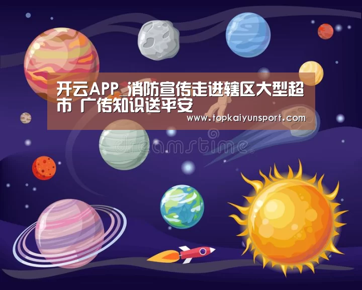 开云APP
