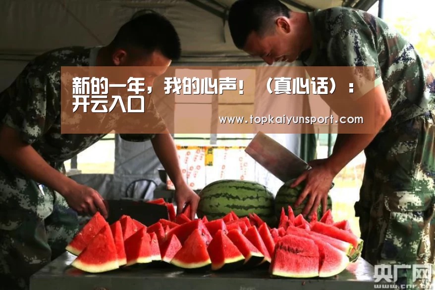 开云下载