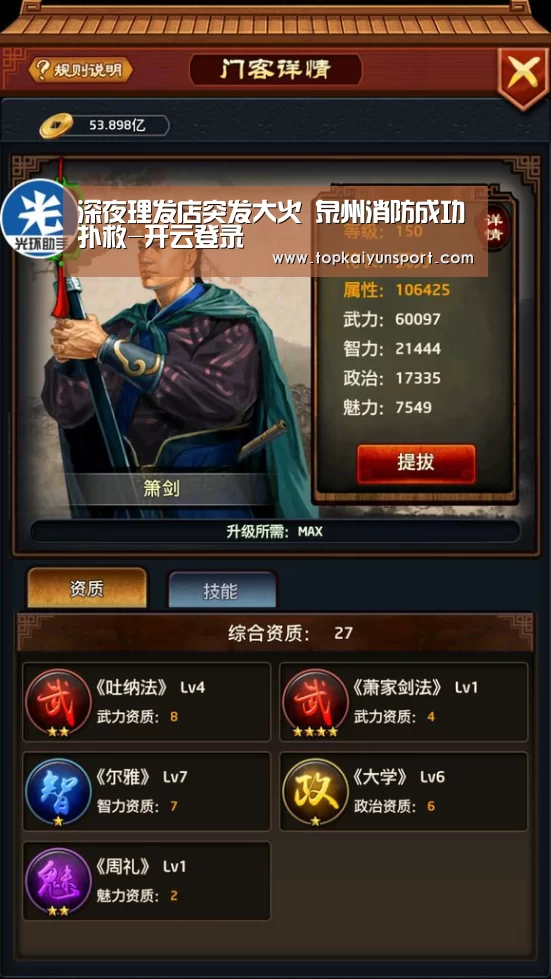 开云下载