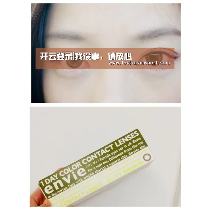 开云登录|我没事,请放心(图3) 开云登录