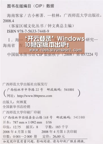 开云入口