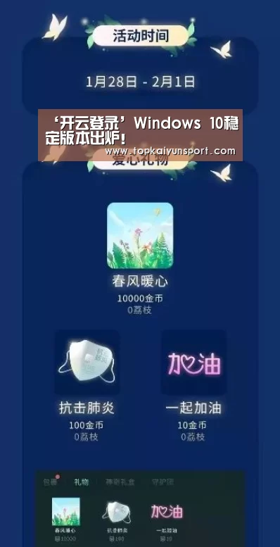 开云登录