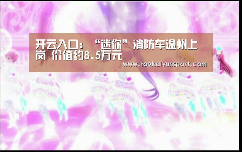 开云登录