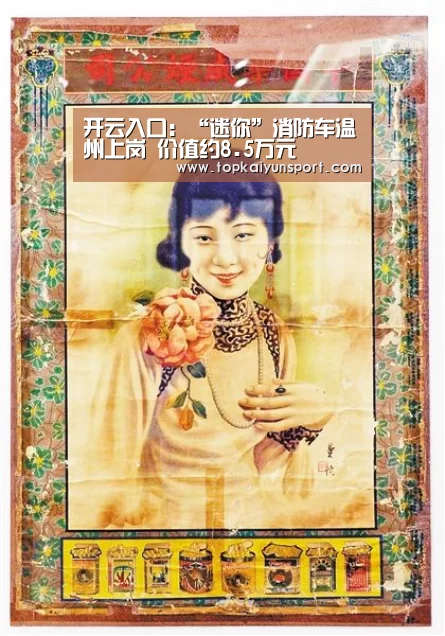 开云下载