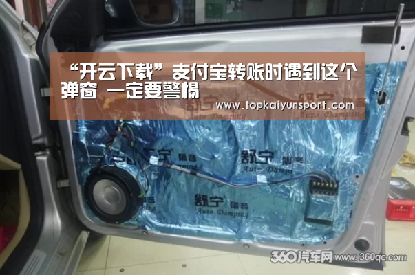 开云下载