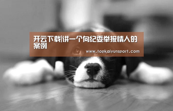 开云登录