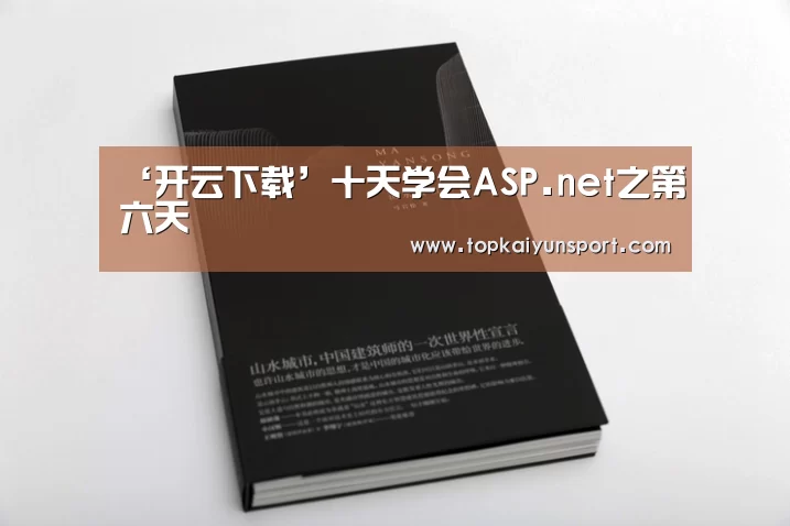开云登录